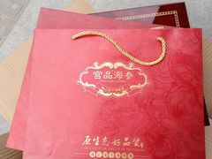 -宫品海参专卖店(黄浦老西门店)