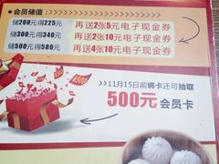 -蓉李记成都名小吃(二七万达店)