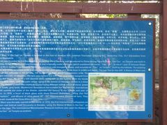-草庵摩尼教遗址公园