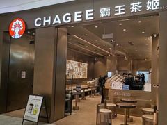 -霸王茶姬(凯德大峡谷店)