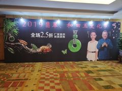 -北京新世纪饭店(动物园地铁站店)