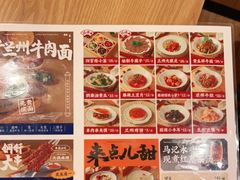 -马记永·兰州牛肉面(天通苑家乐福店)