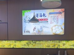 -开封第一楼(洛阳分店)
