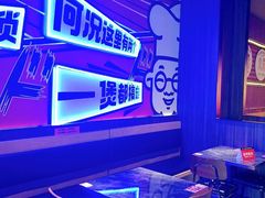 -胖哥俩肉蟹煲(长沙高铁吾悦广场店)