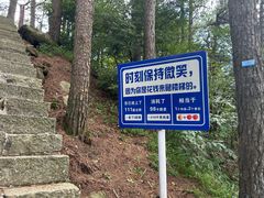 -罗田薄刀峰风景区