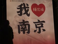 -1912街区