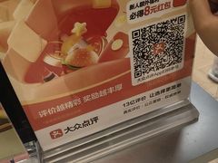 -DQ·蛋糕·冰淇淋(苏州中心店)