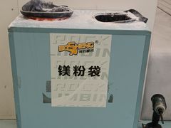 -博昇攀石馆(万维大楼店)