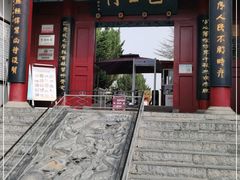 -开封包公祠