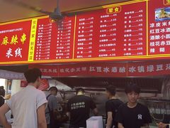 -小朱麻辣串(益民街店)