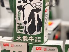 -太犇牛手作茶铺(六合万达店)