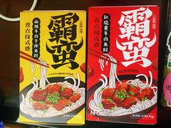 -Olé精品超市(北京合生汇店)