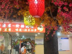 -金杨拉面王小吃面馆·牛三宝面·红烧牛肉粉
