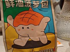 -港久茶餐厅(鹭洲里店)