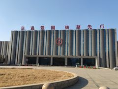 -沈阳铁路陈列馆