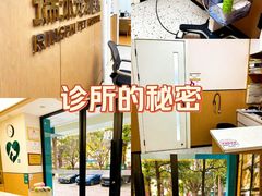 -瑞派康怡24h宠物医院·犬猫医疗中心·微创绝育(瑞景分院)