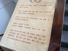 -悦和堂中医门诊部·疼痛调理·针灸推拿·艾灸拔罐