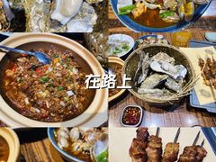 -蚝堡海鲜·威海菜·海肠捞饭·烧烤·亚洲吃蚝公司(幸福门店)