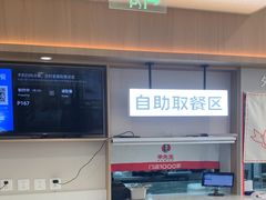 -李先生牛肉面大王(广渠门内店)