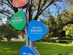 -布尔津河堤夜市