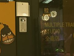 -超级猩猩健身·团课·瑜伽(花园道店)