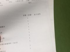 -珠海市中西医结合医院