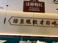 -川人百味(亿合城店)
