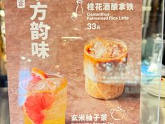 -无印良品餐堂 MUJI Diner(成都太古里店)