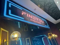 -恐怖游戏(湖滨店)