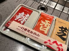 -白玉·朝鲜族烤串(光明大仟里店)