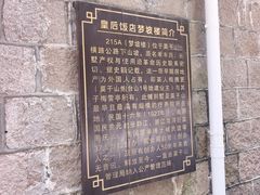 -莫干山风景区