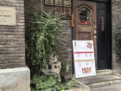 -南园民国茶楼餐厅·常州菜(北大街店)