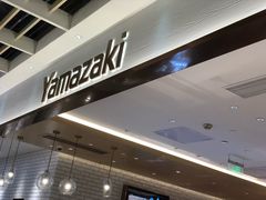 门面-山崎面包(静安久光店)