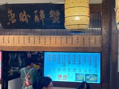 -老客满蛋饼(双塔市集店)