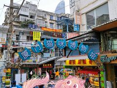 -猫咪博物馆(顶澳仔猫街店)