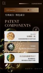 -半岛故事·法儿曼抗衰·indiba中心