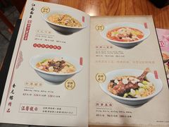 -奎元馆.百年奎元.非遗传承(西湖边的解放路店)