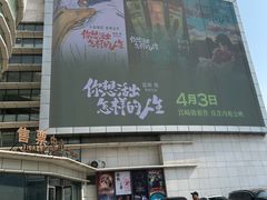 -辽宁大剧院
