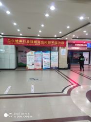 -成都儿童专科医院(总院)