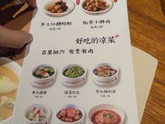 菜单-渝是乎酸菜鱼(龙旗购物中心店)