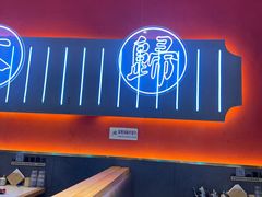 -杨记齐齐哈尔烤肉(总店)