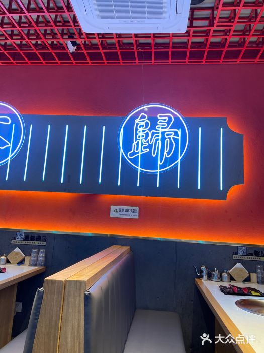 杨记齐齐哈尔烤肉(总店)图片