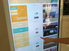 -凯德广场(学府店)