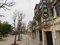 -赤坎·广东华侨国际旅游度假区