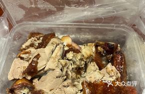 Roast Duck (Single Order)