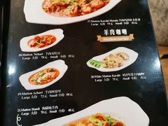 菜单-Masala Curry and BBQ·玛莎拉巴基斯坦美食(金水万达店)