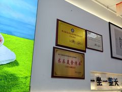 -正宗八宝冰饭·非遗冰饭·烧烤(奎桥店)