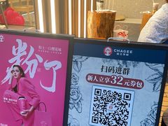 -霸王茶姬(正佳广场店)