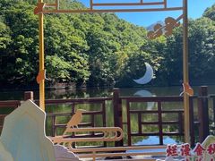 -洛阳白云山景区