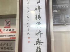 -味然香(海珠中店)